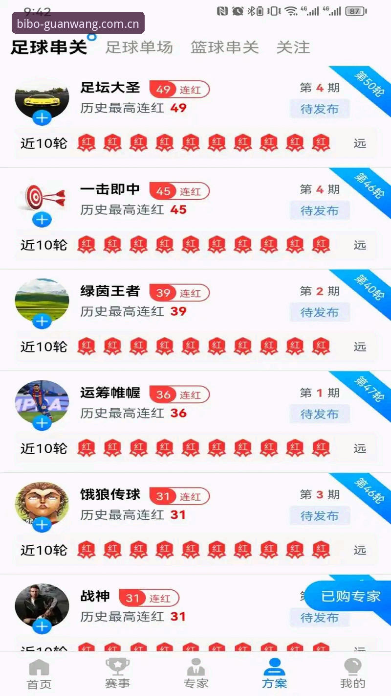 必博体育电脑版推荐 必博体育平台电脑版深度解析:从安装到实战的全面指南