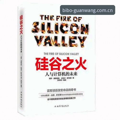 必博体育安装下载不了怎么办？2024深度评测与创新解决方案