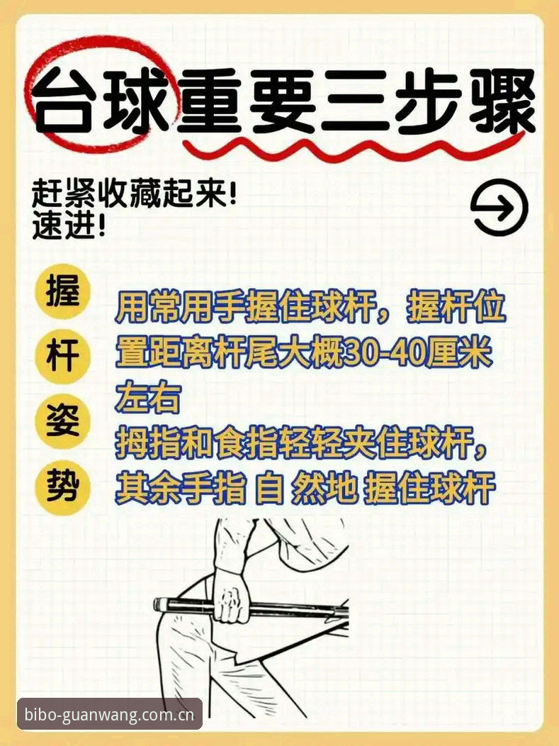 必博体育最新版下载详解：上手操作、功能亮点与常见问题解答