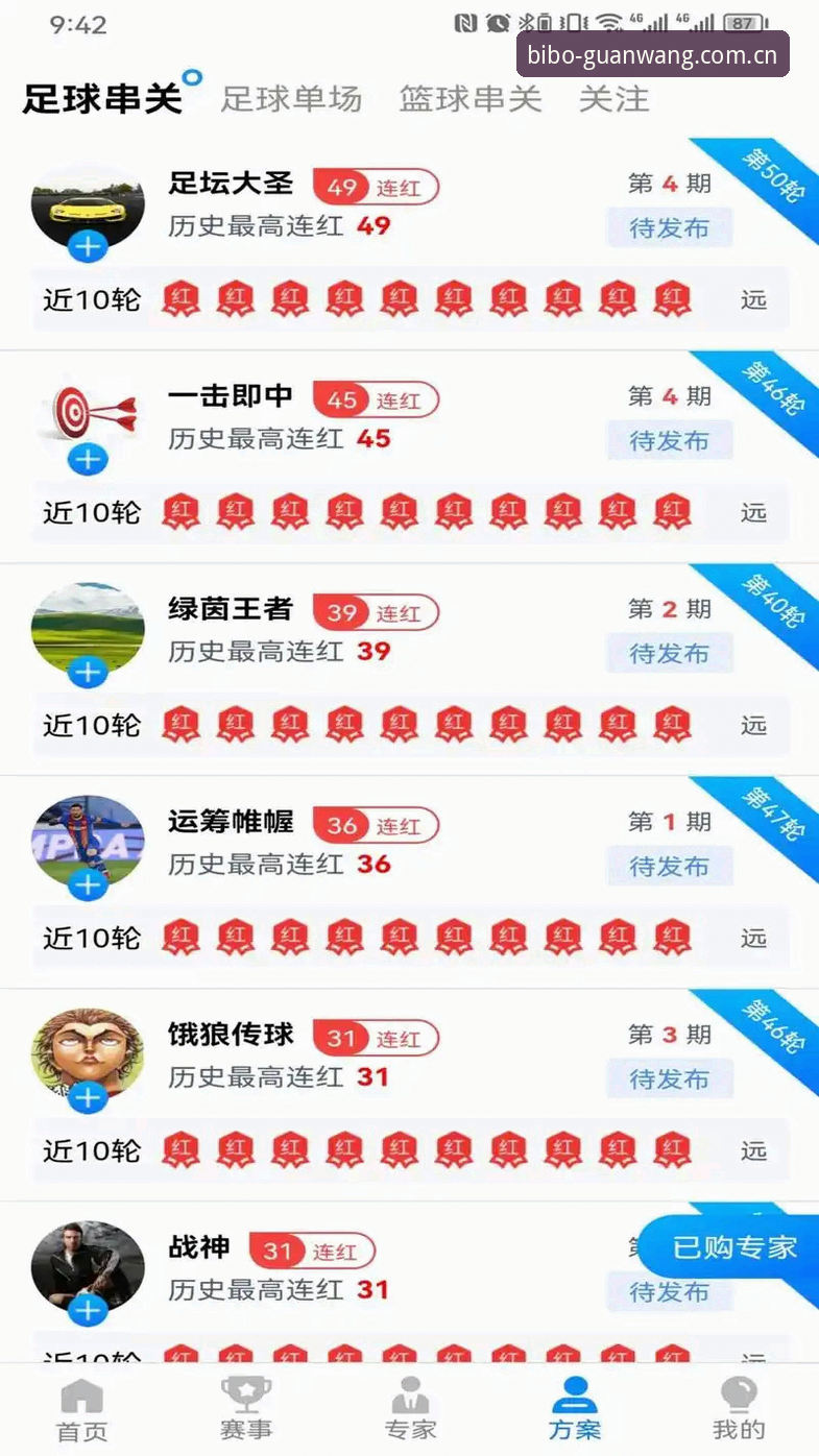 必博体育官网官方下载 必博体育官网官方下载 vs 传统娱乐入口:哪个才是玩家的高效之选?