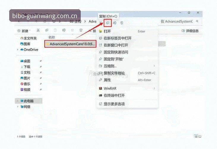 必博体育版本更新怎么下载？三步搞定最新版安装流程